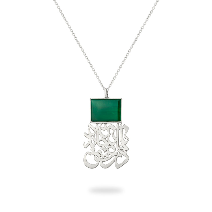 Silver Typography Necklace with Green Agate, Poem of Molana Rumi