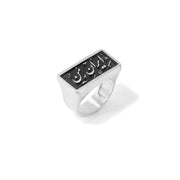 My Iran Silver Signet Ring