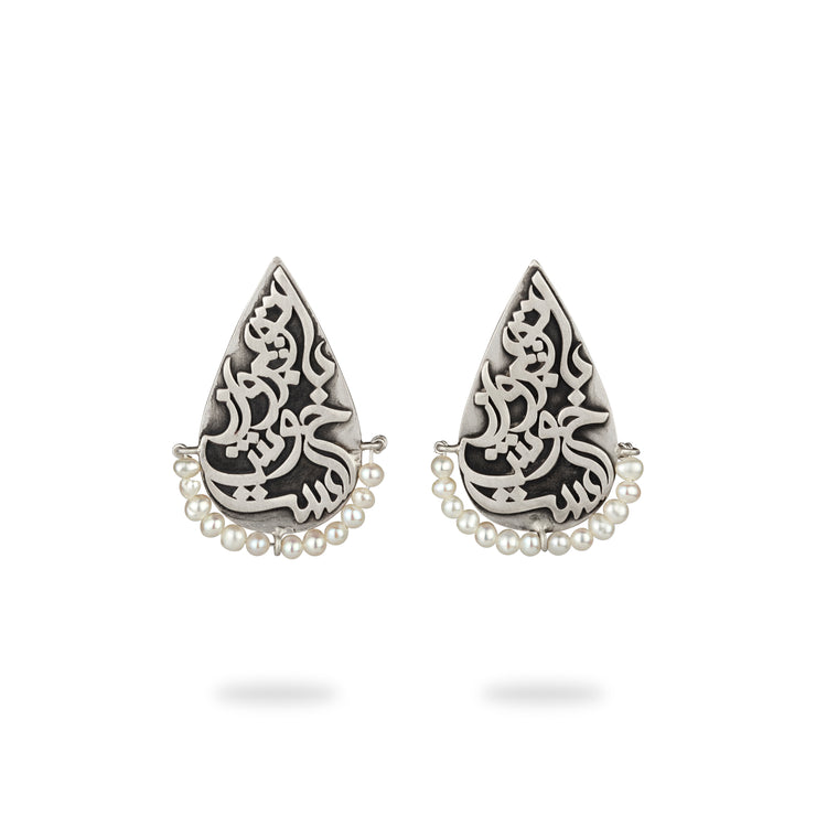 Silver Persian Calligraphy Earrings with beaded pearl